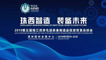 云浮雙輪驅(qū)動 從石材之都到信息技術新星的華麗轉(zhuǎn)身
