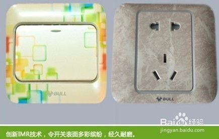 公牛墻壁開關新品評測 以創新科技，開啟智能家居開關新紀元